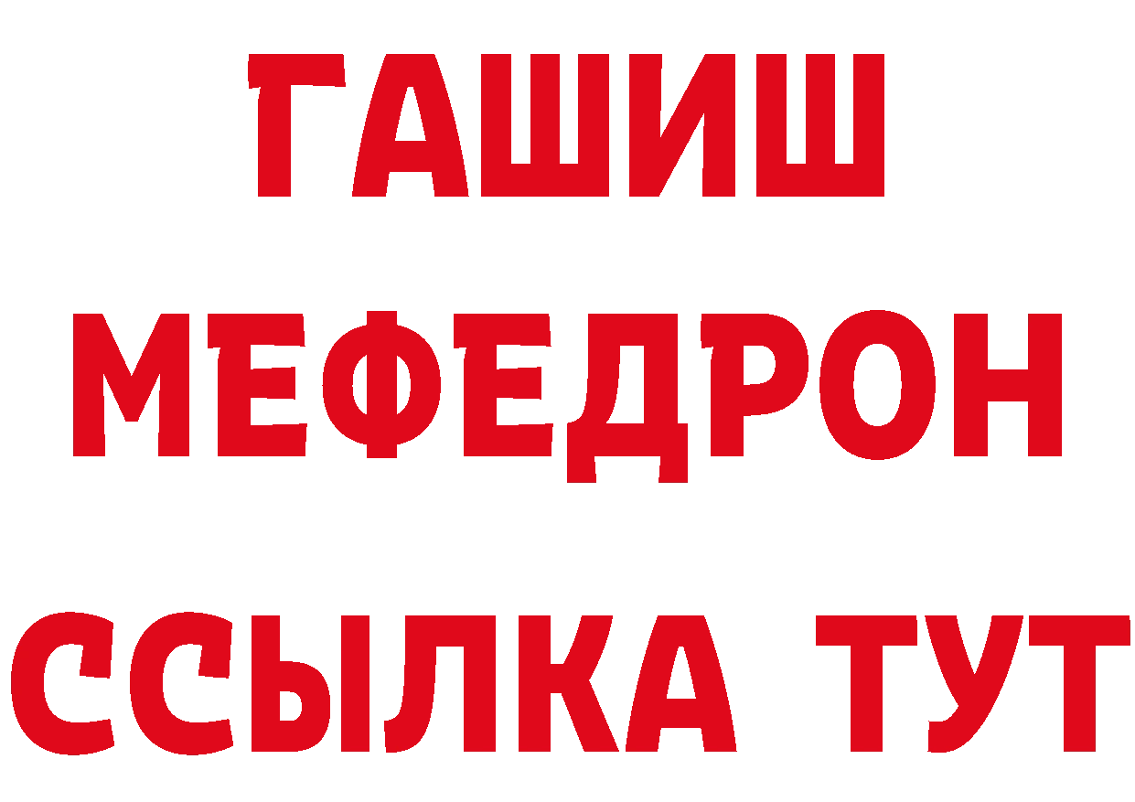 Продажа наркотиков маркетплейс состав Байкальск