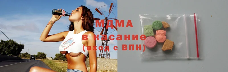 купить наркотик  Байкальск  MDMA VHQ 