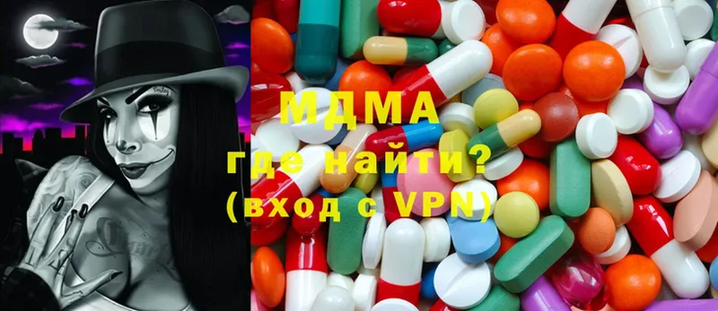 MDMA VHQ  Байкальск 