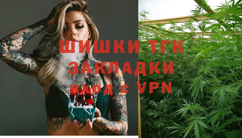 ссылка на мегу как зайти  Байкальск  Канабис SATIVA & INDICA 